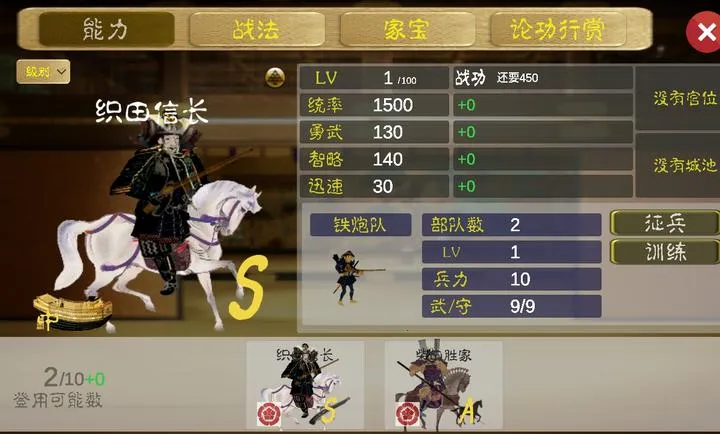 ��սս������ڹ��������ֻ���v4.0.5 ��׿���ͼ