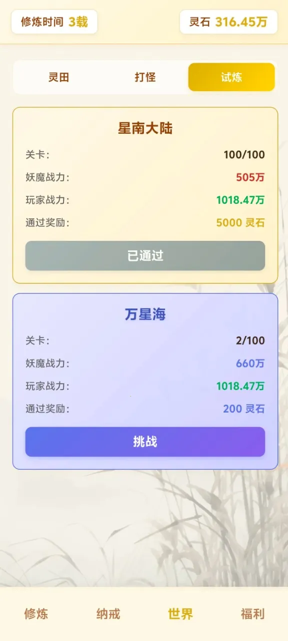 ��Ե��������ת(�������ɷ�����)v4.1.2 �ֻ����ͼ