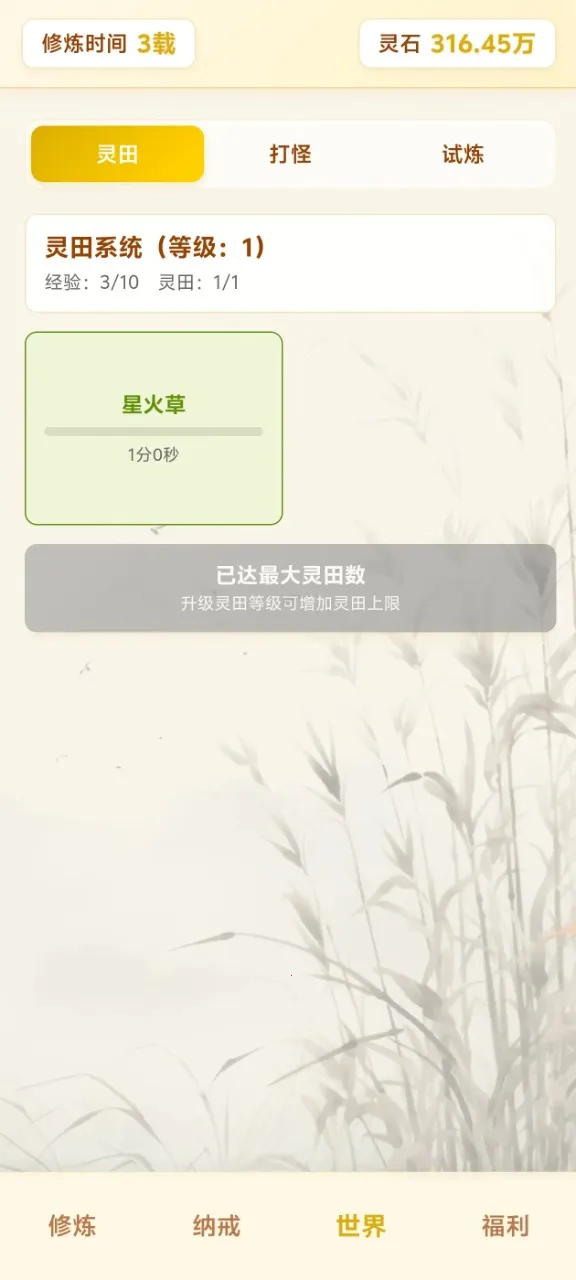 ��Ե��������ת(�������ɷ�����)v4.1.2 �ֻ����ͼ