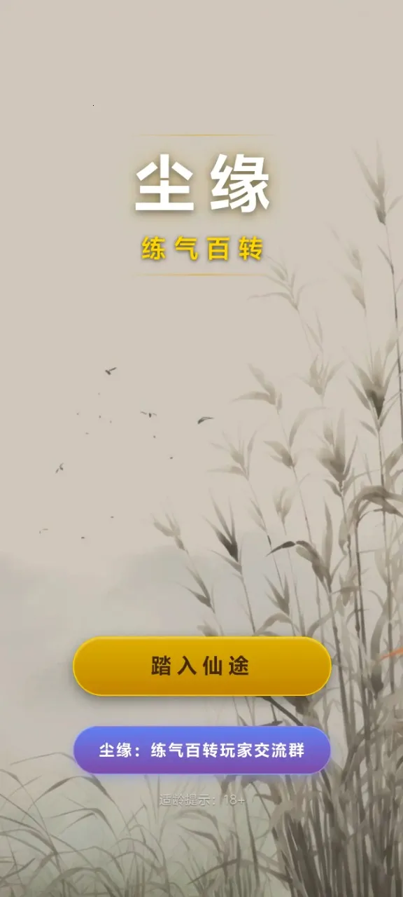 ��Ե��������ת(�������ɷ�����)v4.1.2 �ֻ����ͼ