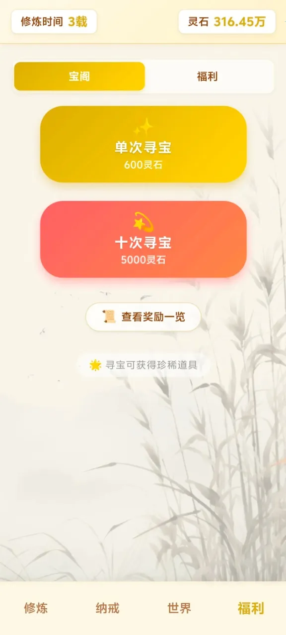 ��Ե��������ת(�������ɷ�����)v4.1.2 �ֻ����ͼ