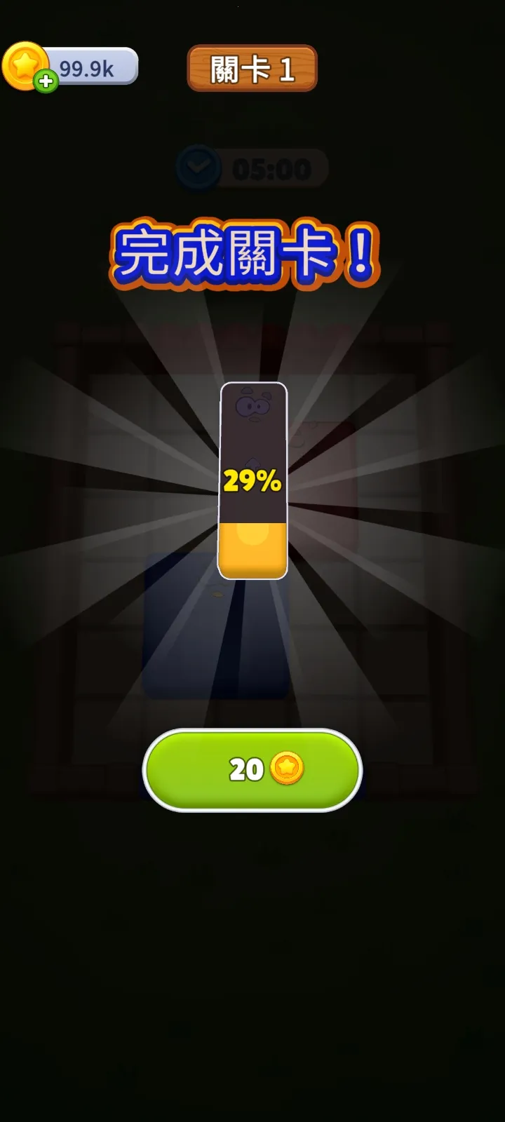 ũ����������(ũ������������Ϸ)v3.0.4 �ٷ������ͼ