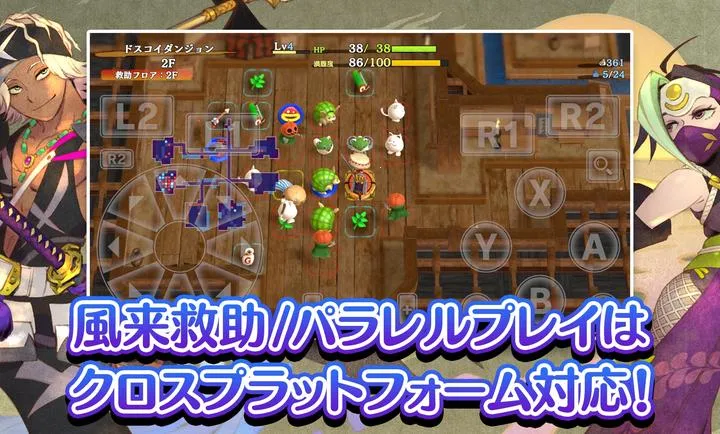 ����������6�����鵺̽��̷2026���ذ�װv2.3.2 �ֻ����ͼ