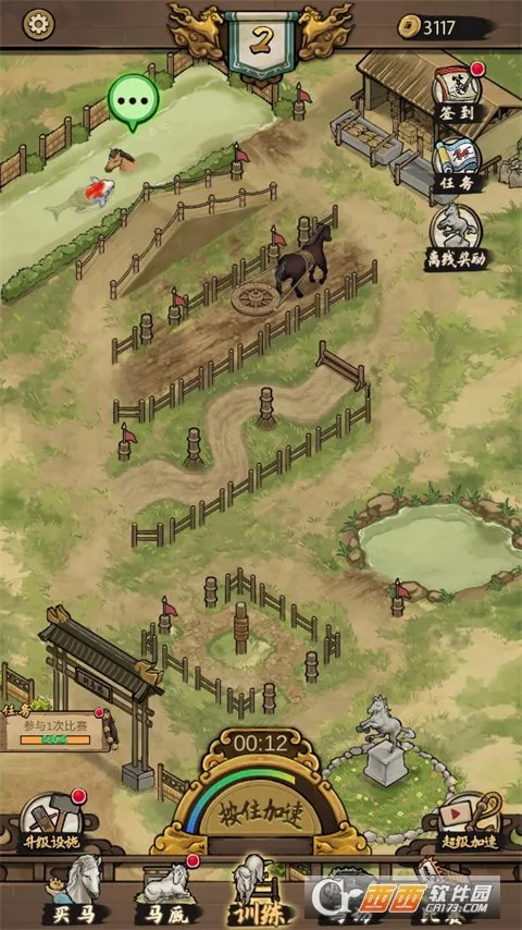 ����Ҳ������ò˵�v1.0.0 ��׿���ͼ