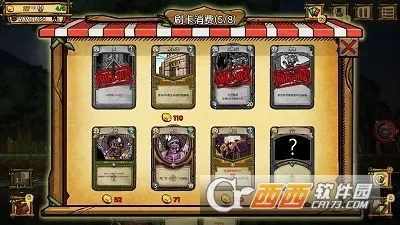 ��֮�ǰ�ȫ�������v1.095 ��Ѱ��ͼ