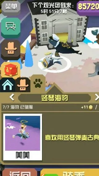 �����԰�������ײ˵�