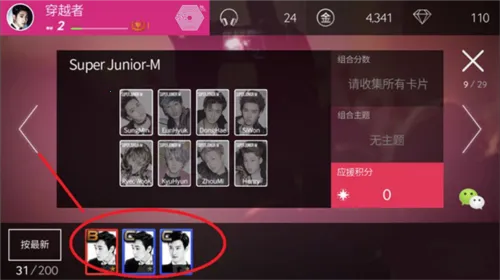 superstar smtown����