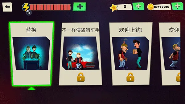 Scary Robber2026�ٷ�����v1.51 �ٷ������ͼ