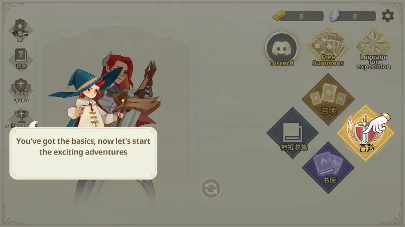 Զ����������˼v1.20.0 ��׿���ͼ