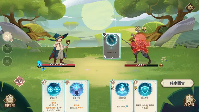 Զ����������˼v1.20.0 ��׿���ͼ