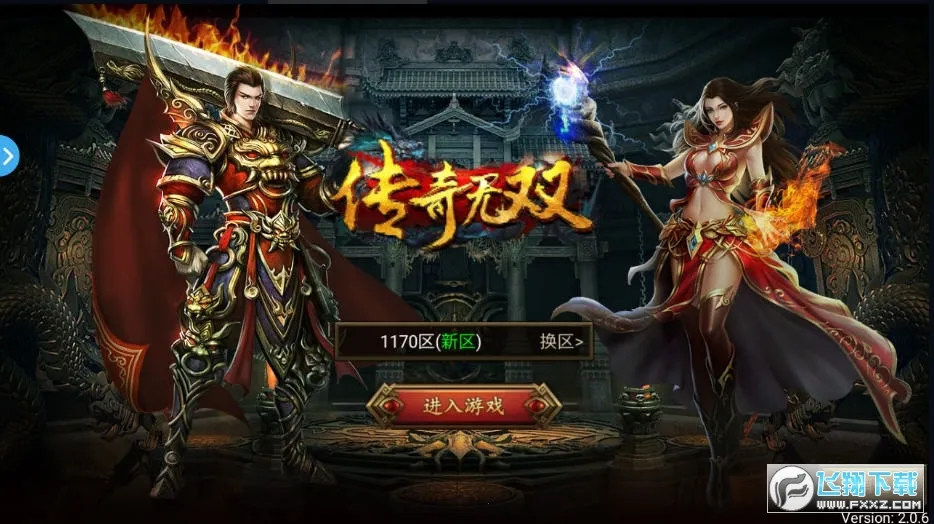 �����̻�ģ�������ò˵�v2026.2.1 �ٷ������ͼ