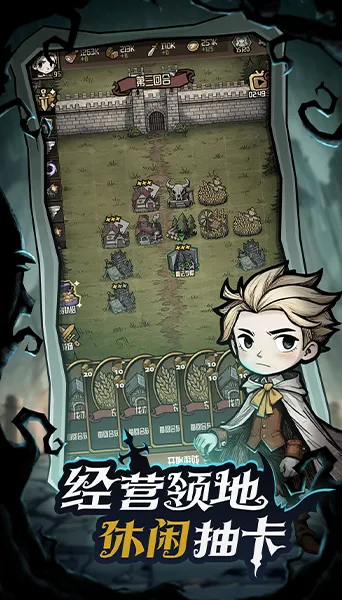 ��������ð�ռ�(����������Ϸ)v1.1 �ֻ����ͼ