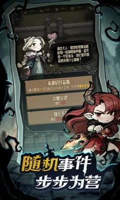 ��������ð�ռ�(����������Ϸ)v1.1 �ֻ����ͼ