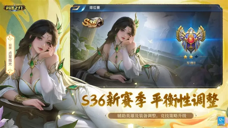 Ӣ��֮�пڴ���v3.2.8.0 �ֻ����ͼ