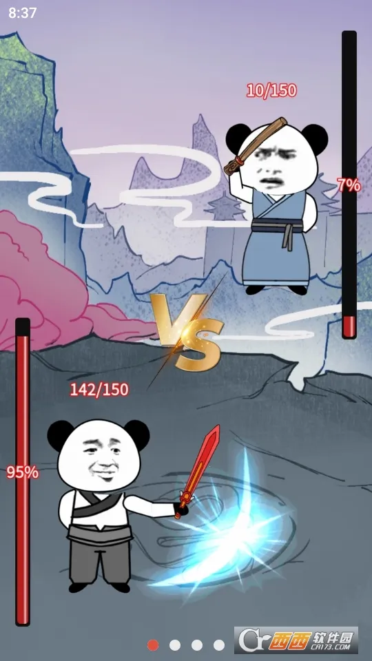 ����֮���Ǵ������ò˵�v1.5 ��׿���ͼ