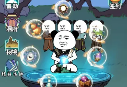 ����֮���Ǵ������ò˵�