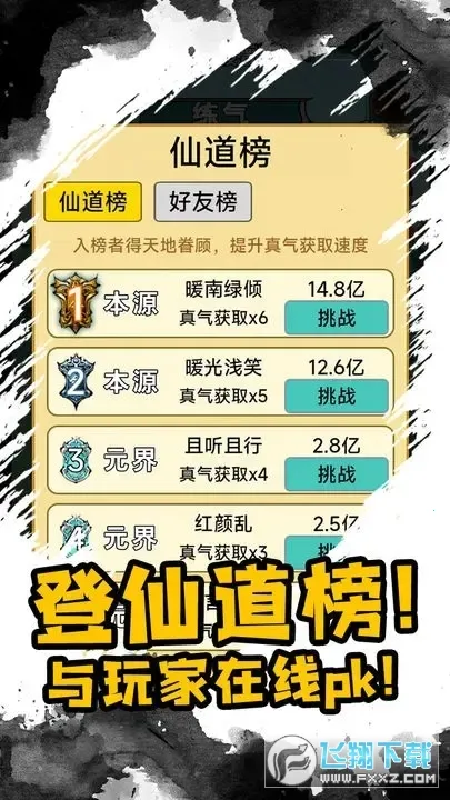 ����֮���Ǵ������ò˵�v1.5 ��׿���ͼ