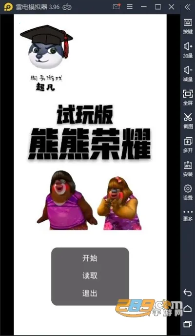 ������ҫ���߰�