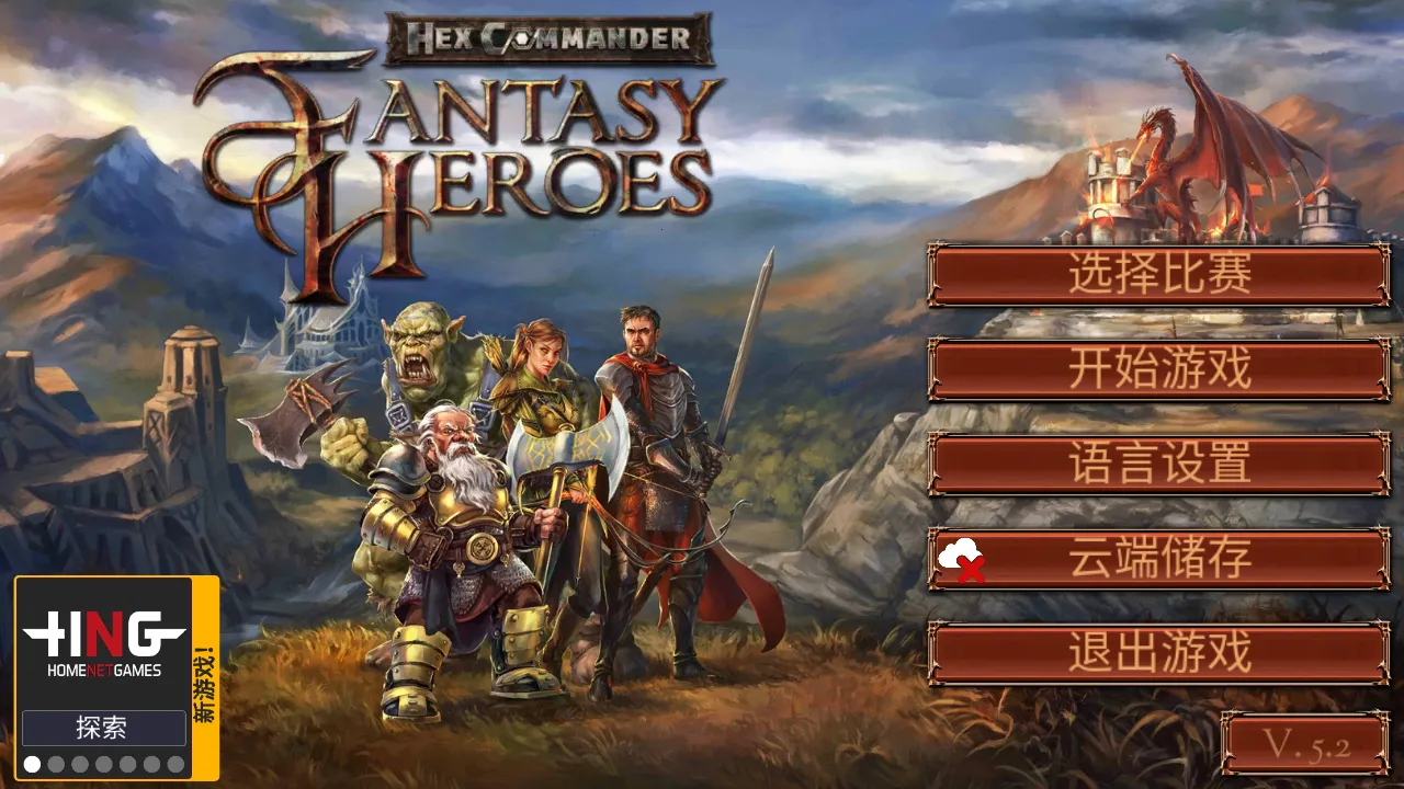 ����ָ�ӹ��λ�Ӣ�۸����˵�