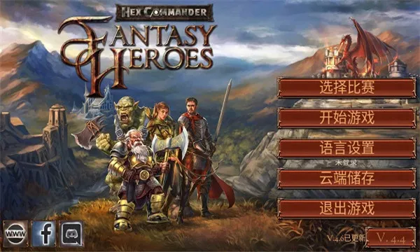 ����ָ�ӹ��λ�Ӣ�۸����˵�v5.2.4 ��׿���ͼ