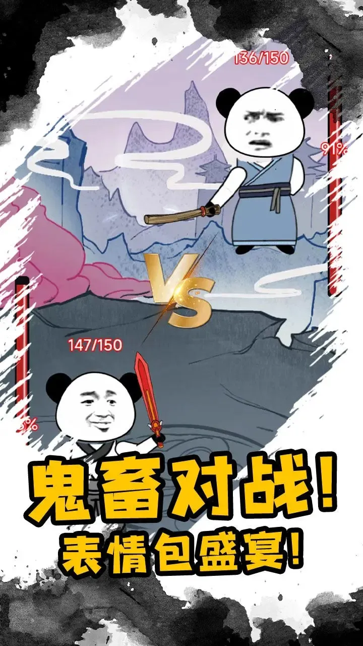 ����֮���Ǵ��ɲ���������v1.5 ��׿���ͼ