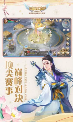 ���ɻ���-��������(���ɻ�������)v1.3.17 ��Ѱ��ͼ