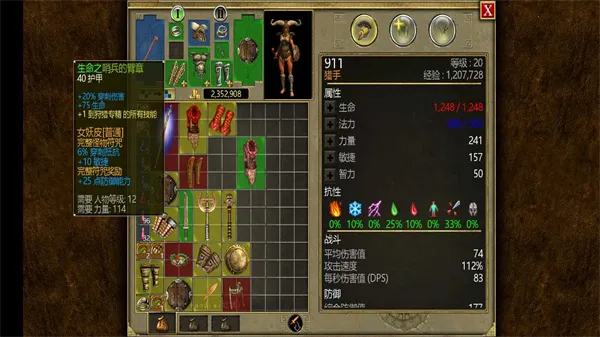 ̩̹֮���ռ���v2.3.2 �ֻ����ͼ