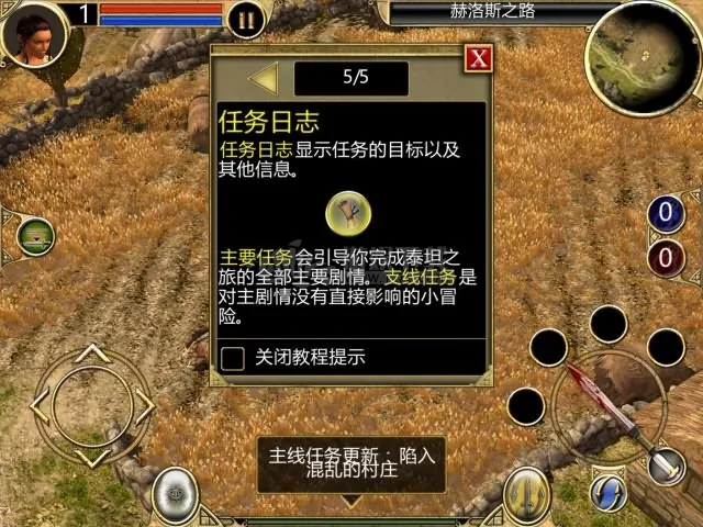 ̩̹֮���ռ���v2.3.2 �ֻ����ͼ