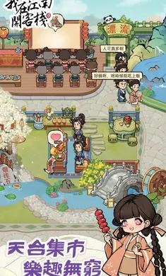 ���ڽ��Ͽ���ջ��������v1.101.10 �ٷ������ͼ