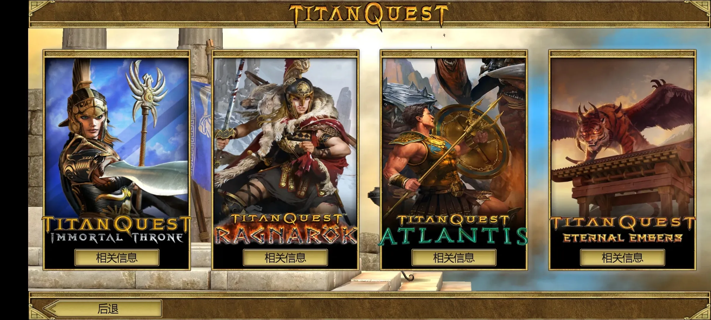 ̩̹֮�ô����v2.3.2 �ٷ������ͼ