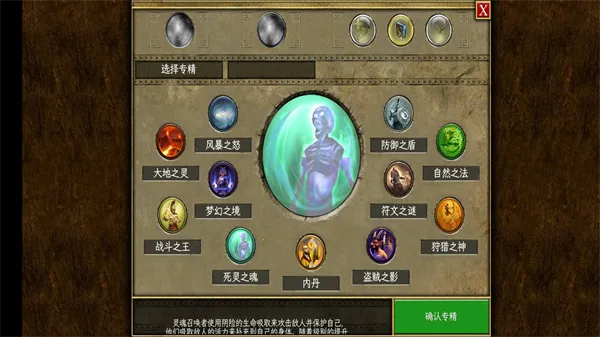 ̩̹֮�ô����v2.3.2 �ٷ������ͼ