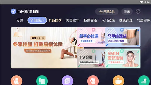 ÿ���٤����(�����٤Ӧ��) 9.82.1.0v9.82.1.0 �ֻ����ͼ