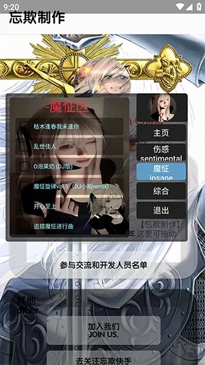 �������ֿ������2026���ذ�װv5.5 �ٷ������ͼ