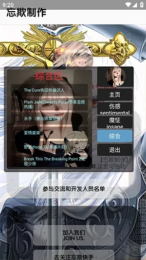 �������ֿ������2026���ذ�װv5.5 �ٷ������ͼ