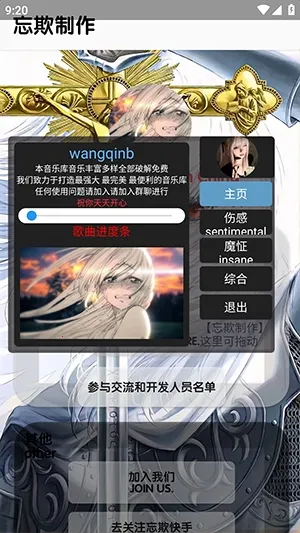 �������ֿ������2026���ذ�װv5.5 �ٷ������ͼ