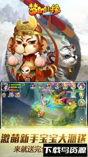 �λ���Ե�ƽ��������������v6.3.0.19030 �ٷ������ͼ