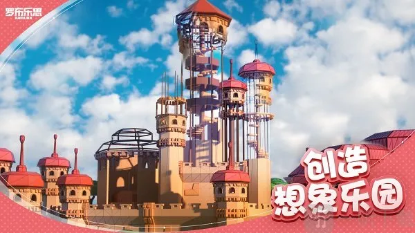 roblox作弊菜单最新版 roblox作弊菜单最新版