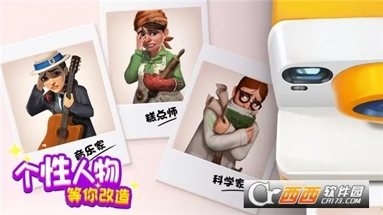 �󼪴�������޽�����޳�Ʊv2.33.1 ��Ѱ��ͼ