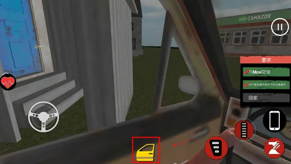 ��������ģ����2���޳�Ʊ��v1.6 �ֻ����ͼ