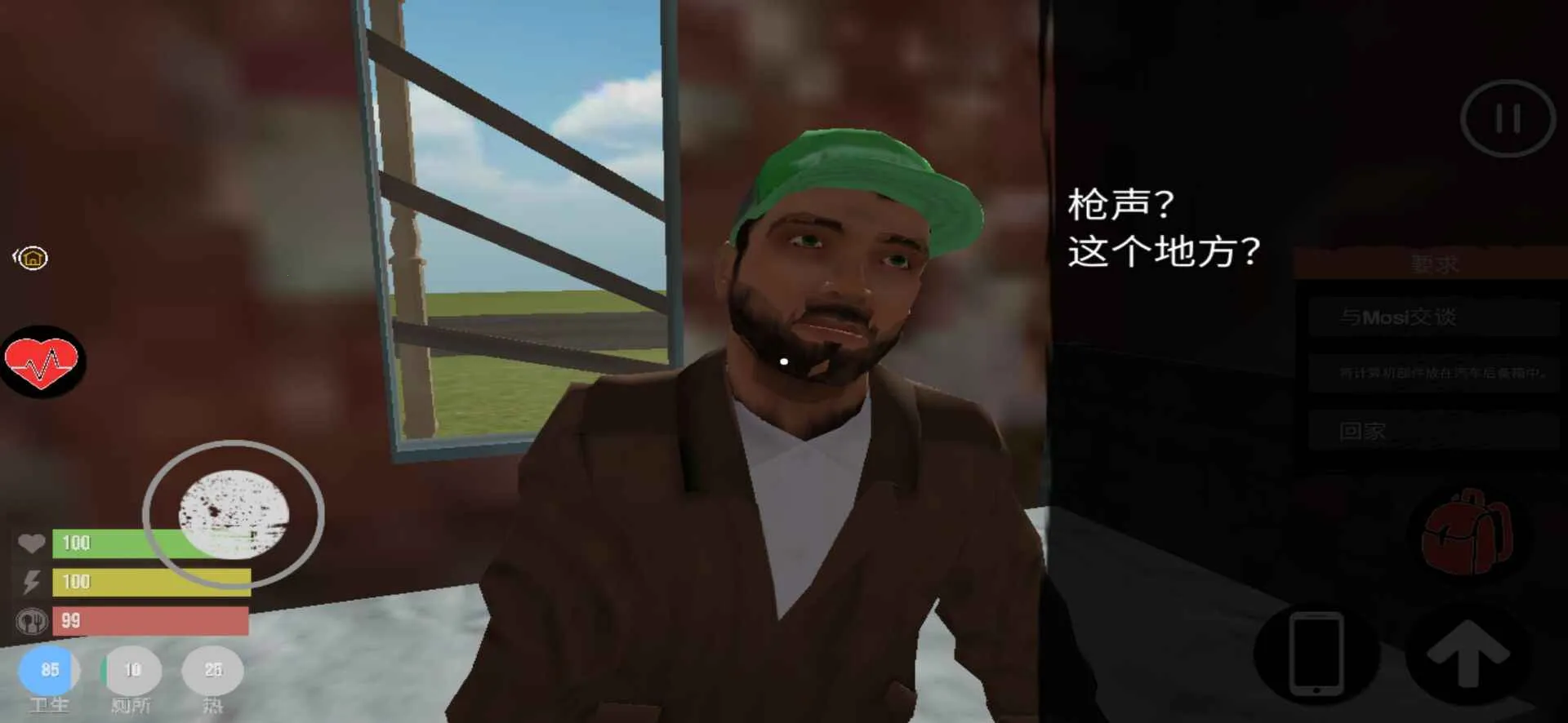 ��������ģ����2���޳�Ʊ��v1.6 �ֻ����ͼ