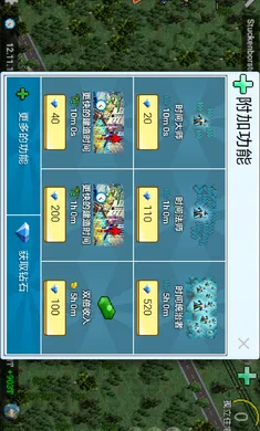 ����С���ƽ��������ʯ 1.12.59av1.12.59a ��Ѱ��ͼ