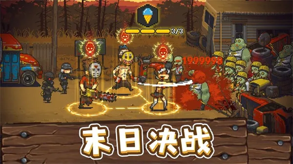 ȫ��ʬ��ս�ƽ�������ڹ��ƽ��v4.3.4 �ٷ������ͼ