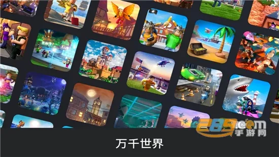 roblox���ʷ����°汾v2.710.707 ��׿���ͼ