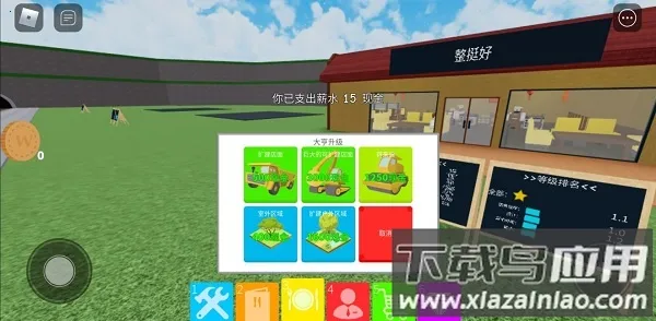 roblox���ʷ����°汾