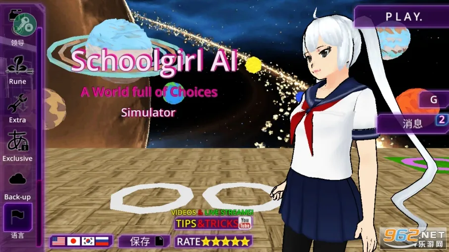 Ů��У԰ģ�������°�