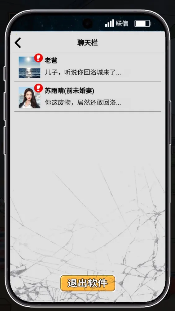 ������Ϯ֮��gm�˵����°汾v1.0.1 �ֻ����ͼ