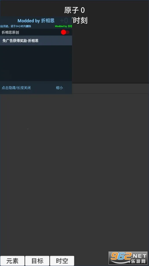 ԭ�ӱ���1.52�����޸������İ����°�v0.93 �ٷ������ͼ