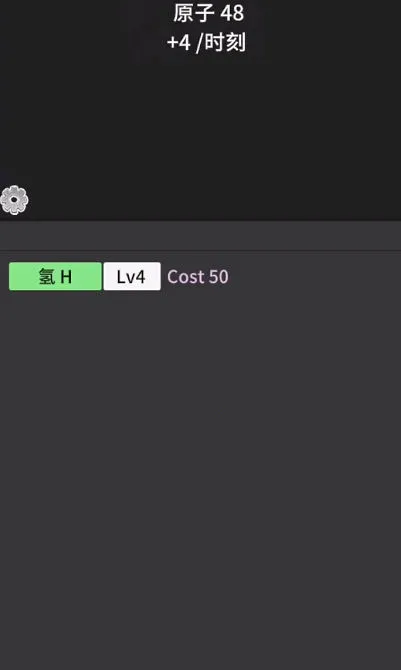 ԭ�ӱ���1.52�����޸������İ����°�v0.93 �ٷ������ͼ