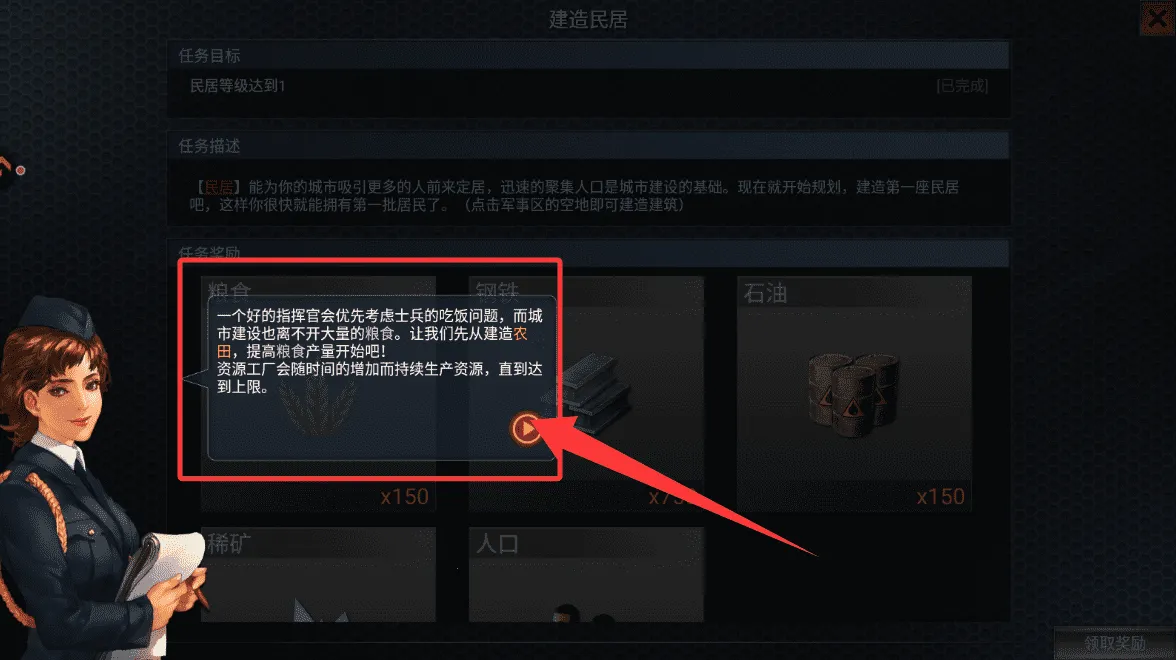 ��ս����2�ƽ��