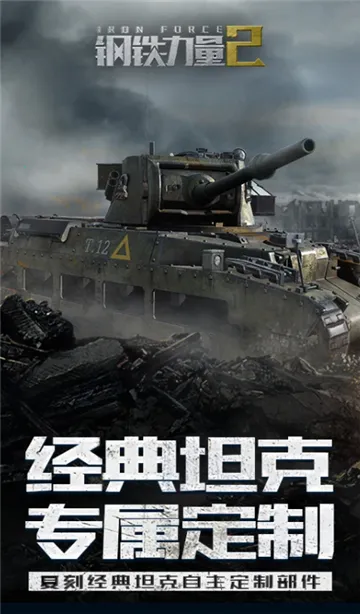 ��������2�ٷ�����v2.4.0.1 �ٷ������ͼ